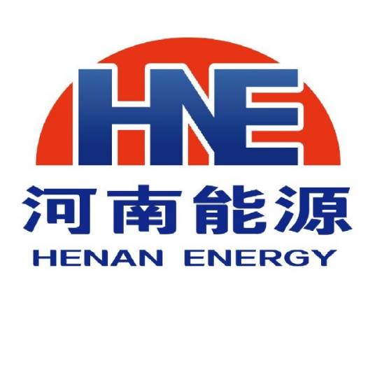 河南能源化工集团有限公司