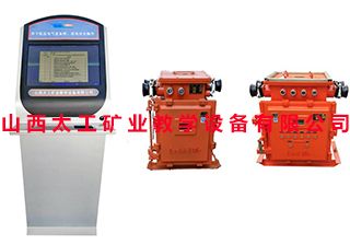 11.2井下电气作业实操智能考试系统-Ⅱ型