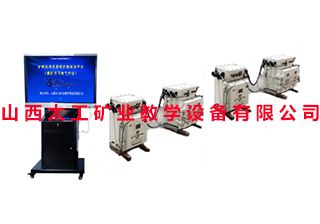 11.1井下电气作业实操智能考试系统